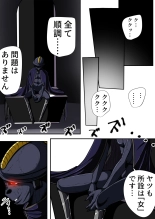 Fiora Crisis IV ~Zetsubou no Battle!! Ochita Koujo...!?~ : página 8