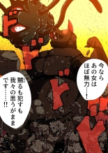 Fiora Crisis IV ~Zetsubou no Battle!! Ochita Koujo...!?~ : página 10