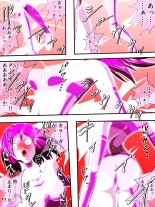 Fiora Crisis IV ~Zetsubou no Battle!! Ochita Koujo...!?~ : página 20