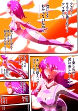 Fiora Crisis IV ~Zetsubou no Battle!! Ochita Koujo...!?~ : página 25
