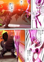 Fiora Crisis IV ~Zetsubou no Battle!! Ochita Koujo...!?~ : página 28