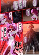 Fiora Crisis IV ~Zetsubou no Battle!! Ochita Koujo...!?~ : página 35