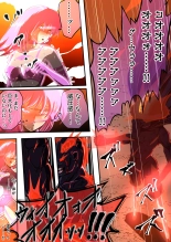 Fiora Crisis IV ~Zetsubou no Battle!! Ochita Koujo...!?~ : página 37
