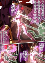 Fiora Crisis IV ~Zetsubou no Battle!! Ochita Koujo...!?~ : página 44