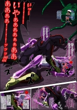 Fiora Crisis IV ~Zetsubou no Battle!! Ochita Koujo...!?~ : página 57