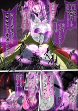 Fiora Crisis IV ~Zetsubou no Battle!! Ochita Koujo...!?~ : página 59