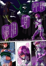 Fiora Crisis IV ~Zetsubou no Battle!! Ochita Koujo...!?~ : página 83
