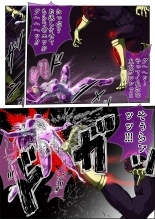 Fiora Crisis IV ~Zetsubou no Battle!! Ochita Koujo...!?~ : página 91