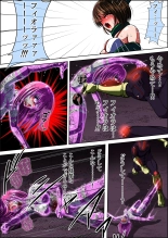 Fiora Crisis IV ~Zetsubou no Battle!! Ochita Koujo...!?~ : página 93