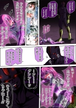 Fiora Crisis IV ~Zetsubou no Battle!! Ochita Koujo...!?~ : página 97