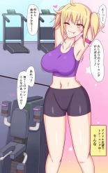 Fitness machine DE jigoku no kusuguri training! : página 2