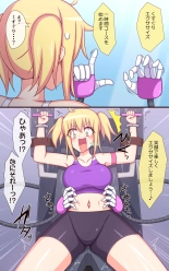 Fitness machine DE jigoku no kusuguri training! : página 5