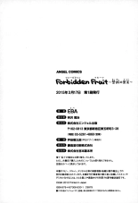 Forbidden Fruit ~Kindan no Kajitsu~ : página 177