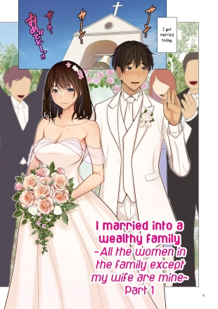 hentai I married into a wealthy family ~All the women in the family except my wife are mine~ Part 1