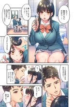 Fukazume no Ou ~Sexy Danyuu ga Ijimerarekko ni Tensei shitara~ 1 : página 7