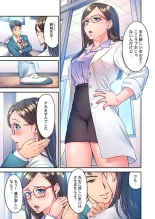 Fukazume no Ou ~Sexy Danyuu ga Ijimerarekko ni Tensei shitara~ 1 : página 9