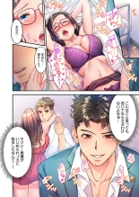 Fukazume no Ou ~Sexy Danyuu ga Ijimerarekko ni Tensei shitara~ 1 : página 10