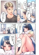 Fukazume no Ou ~Sexy Danyuu ga Ijimerarekko ni Tensei shitara~ 1 : página 11