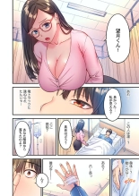 Fukazume no Ou ~Sexy Danyuu ga Ijimerarekko ni Tensei shitara~ 1 : página 18