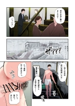 Furinshiteru OL o Netoru Hanashi : página 5