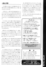 Furukawa-san Chino Katei no Jouji : página 32