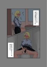 Furyo-chan to Fuukiiin-chan : página 14