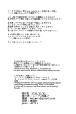 Fushidara na Seishi : página 37