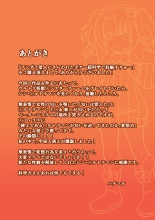 Fushidara Seijin ni Sarawareta Boku ~Choukagaku de Ninshin Suryu~ : página 49
