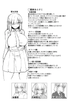 Futa Musume ni Itazura Shicha Ikemasen -Amagi Risa Hen- : página 3