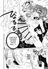 Futa Ochiru shi! : página 13