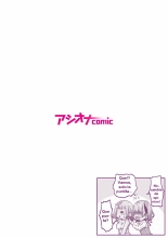 Futago Shimai-chan no Yuri Seikatsu Ch. 1-10 : página 85
