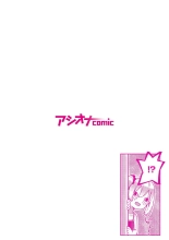 Futago Shimai-chan no Yuri Seikatsu Ch. 1-10 : página 142