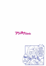 Futago Shimai-chan no Yuri Seikatsu Ch. 1-10 : página 200