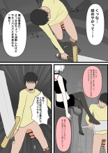 Futago Succubus no Kyousei Shasei Asobi : página 12