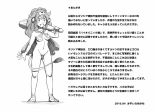 Futanari Eiyuu Heraclena no Bouken - Tanjou Hen  Futanari Heroine, The Adventures of Heraclena - Birth volume : página 81