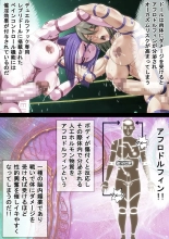 Futanari  Gachinko Duel Fuck Priscilla VS Rose : página 3