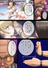 Futanari  Gachinko Duel Fuck Priscilla VS Rose : página 30