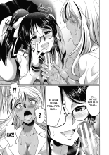 Futanari Gal vs Bitch Sisters Ch. 1-4 : página 24