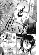 Futanari Gal vs Bitch Sisters Ch. 1-4 : página 80