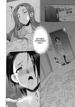 Futanari Gal vs Bitch Sisters Ch. 1-4 : página 123