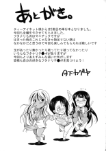 Futanari Gal vs Bitch Sisters Ch. 1-4 : página 191
