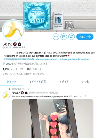 hentai Futanari girl, twitter account