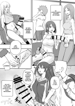 Futanari Kanojo - Futa girl friend : página 16