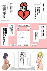 Futanari Matching Service 2 : página 41