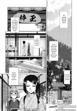 Futanari Okami no Namahame Hanjouki : página 8
