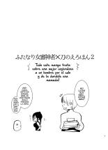 Futanari Onna Saniwa x Katana no Ero Hon 2 : página 2