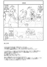 Futanari Senya Ichiya : página 20
