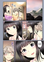 Futari no Aishou ~Osananajimi to Nettori Icha Love 2~ | La Afinidad Entre Nosotros ~Sexo Dulce y Pegajoso con la amiga de la infancia 2~ : página 81
