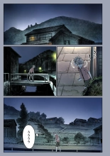 Futari no Aishou ~Osananajimi to Nettori Icha Love~ 3 : página 9