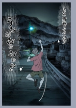 Futari no Aishou ~Osananajimi to Nettori Icha Love~ 3 : página 11